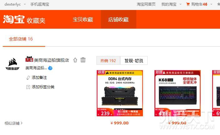【这波福利真猛】美商海盗船拿 五千元顶级旗舰豪礼 等你抱回家