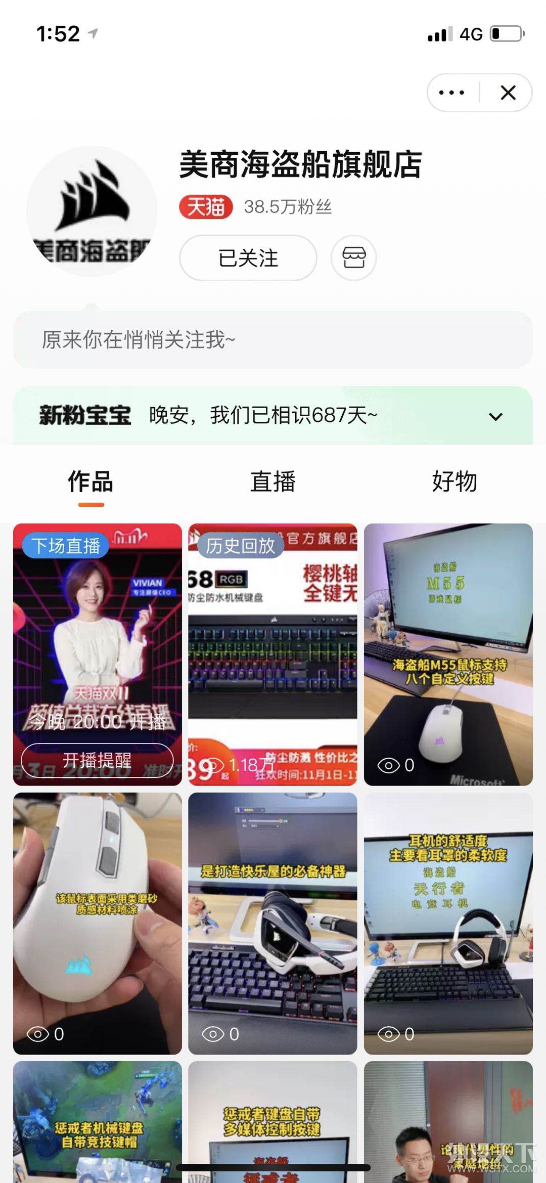 【这波福利真猛】美商海盗船拿 五千元顶级旗舰豪礼 等你抱回家