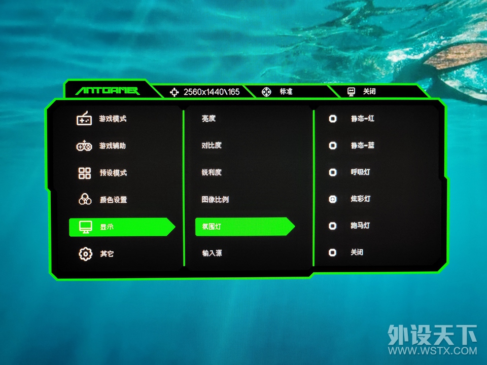 功能强大，实力出色：蚂蚁电竞 ANT27VQ 电竞显示器上手体验