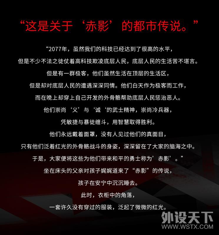 【大鬼】海盗船K68 “赤影”？这不是海盗船K68假面骑士FAIZ联名？