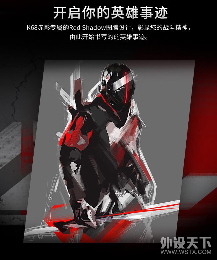 【大鬼】海盗船K68 “赤影”？这不是海盗船K68假面骑士FAIZ联名？