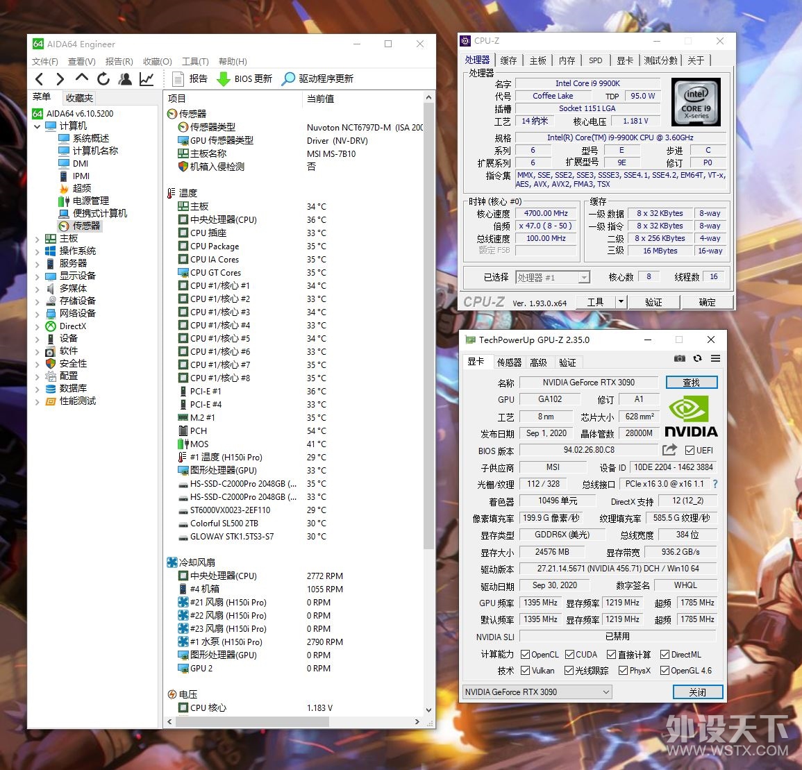 火力全开—微星GeForce RTX 3090 GAMING X TRIO魔龙体验