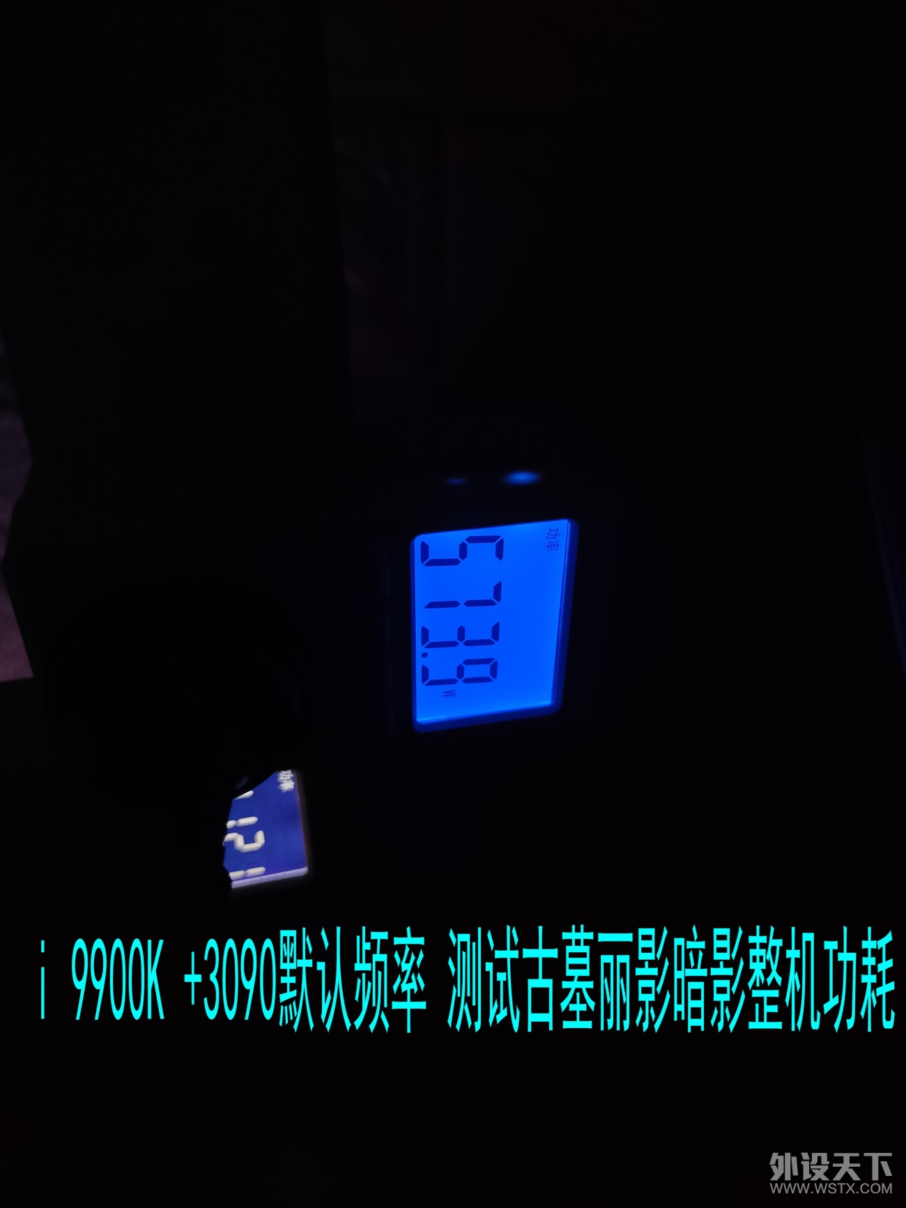火力全开—微星GeForce RTX 3090 GAMING X TRIO魔龙体验