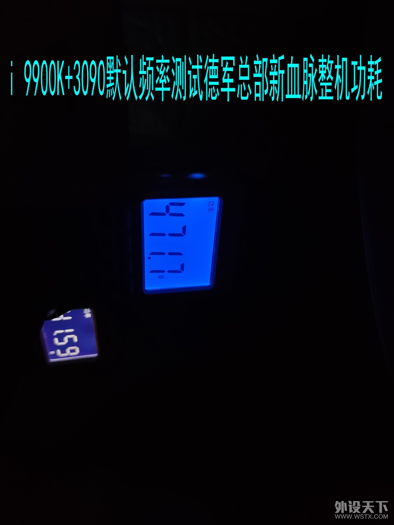 火力全开—微星GeForce RTX 3090 GAMING X TRIO魔龙体验