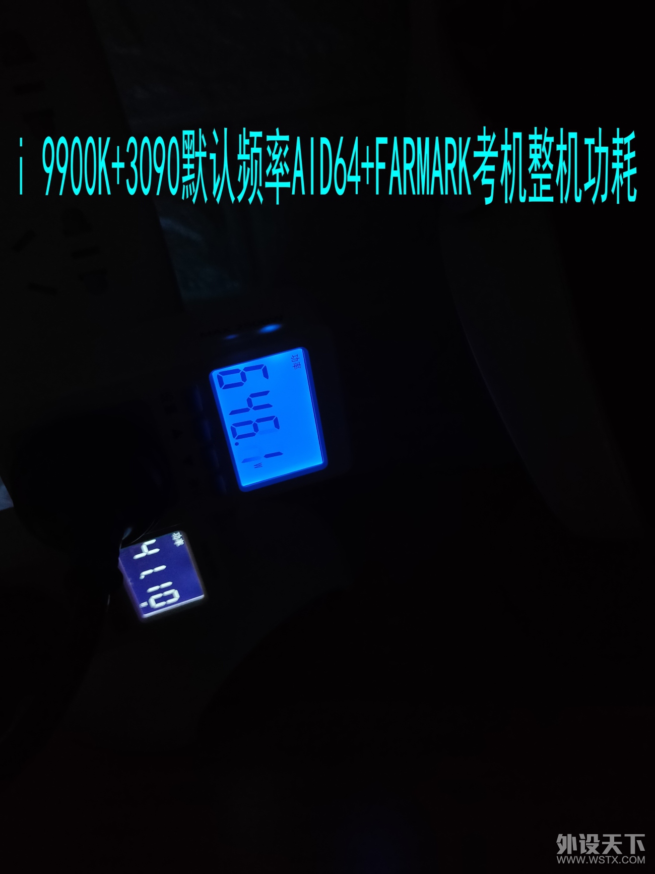 火力全开—微星GeForce RTX 3090 GAMING X TRIO魔龙体验