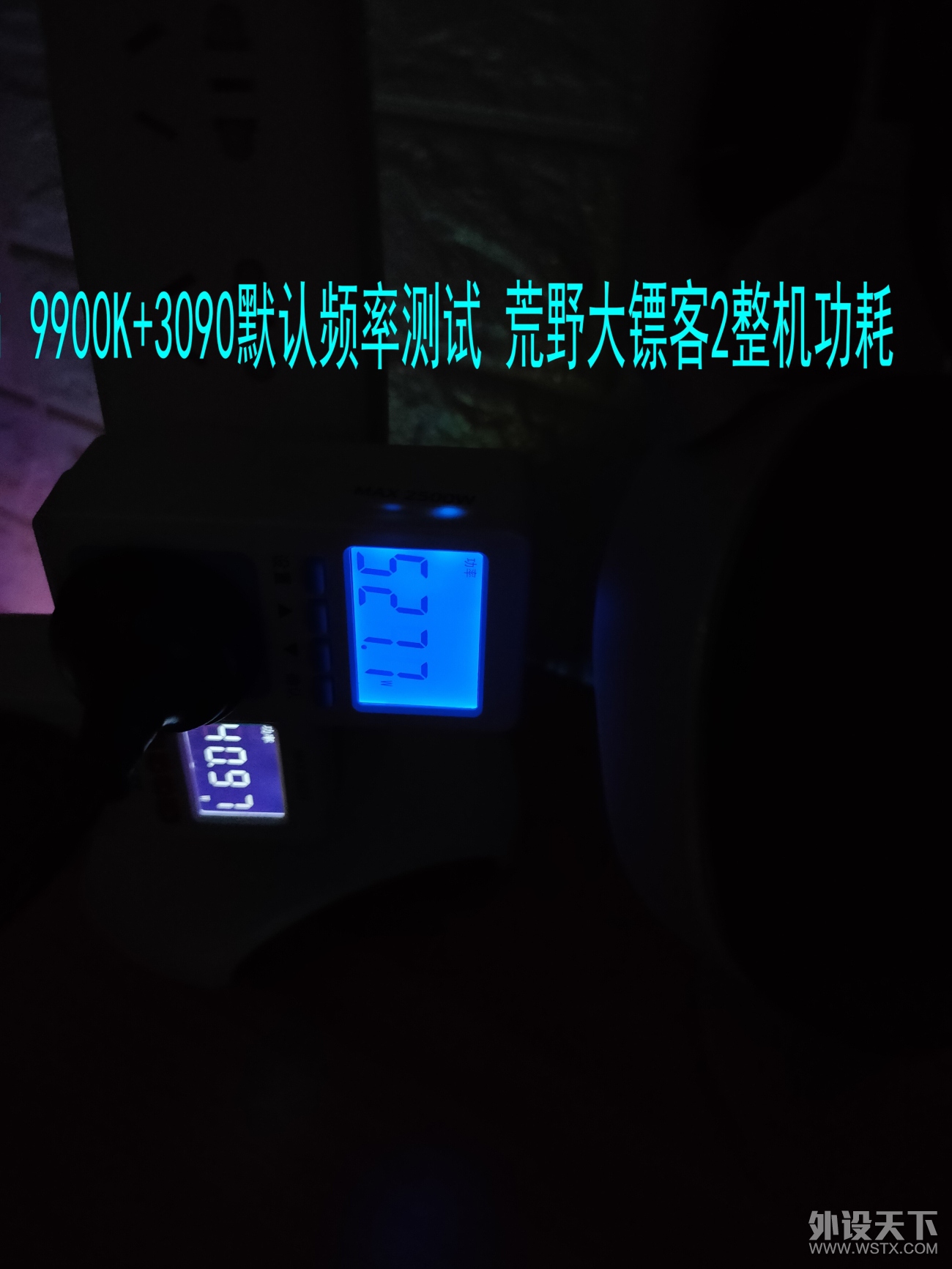 火力全开—微星GeForce RTX 3090 GAMING X TRIO魔龙体验
