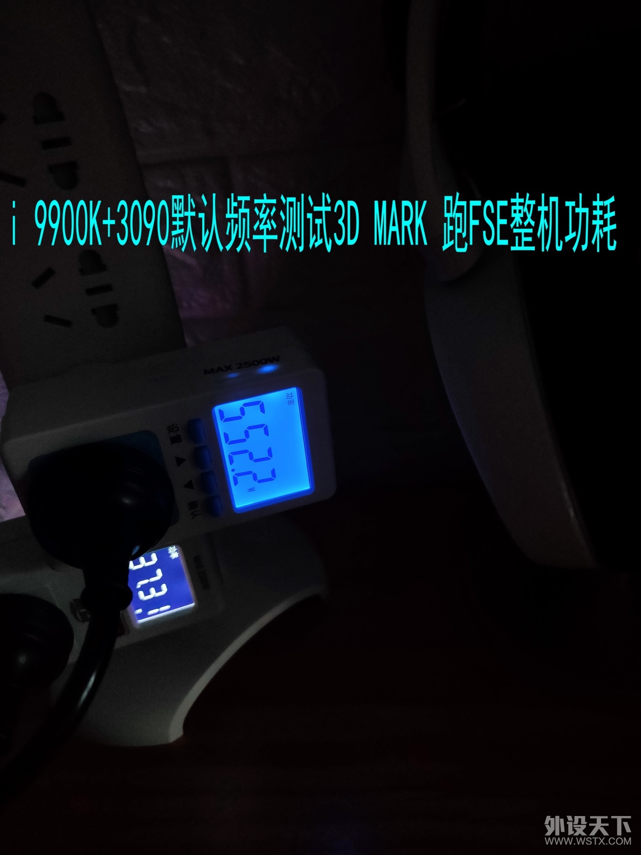 火力全开—微星GeForce RTX 3090 GAMING X TRIO魔龙体验
