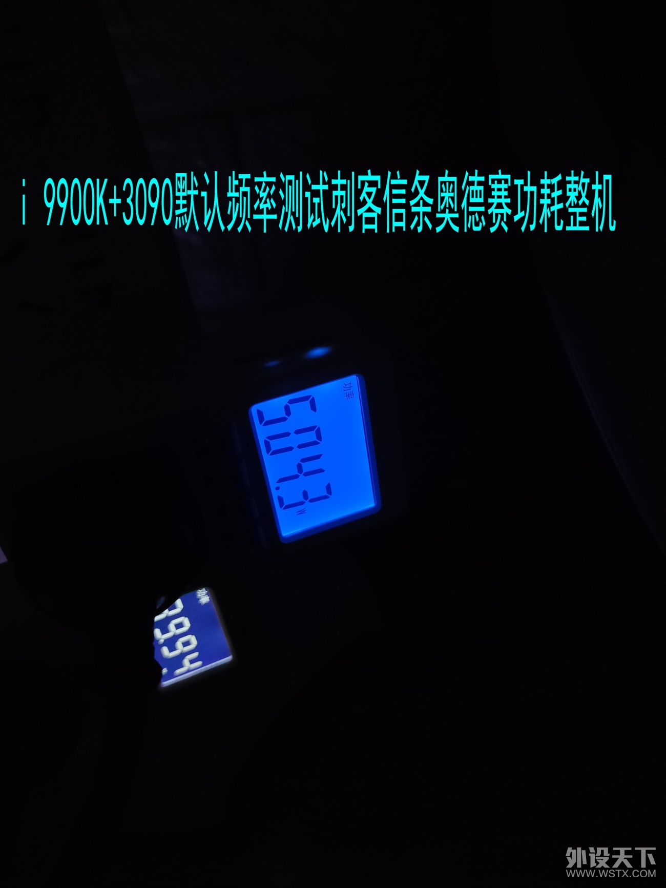 火力全开—微星GeForce RTX 3090 GAMING X TRIO魔龙体验