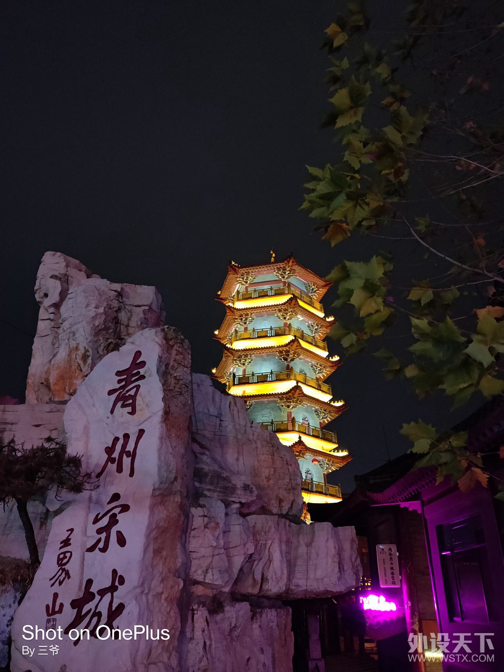 论“钢铁直男”的内在修养：一加8T全面体验