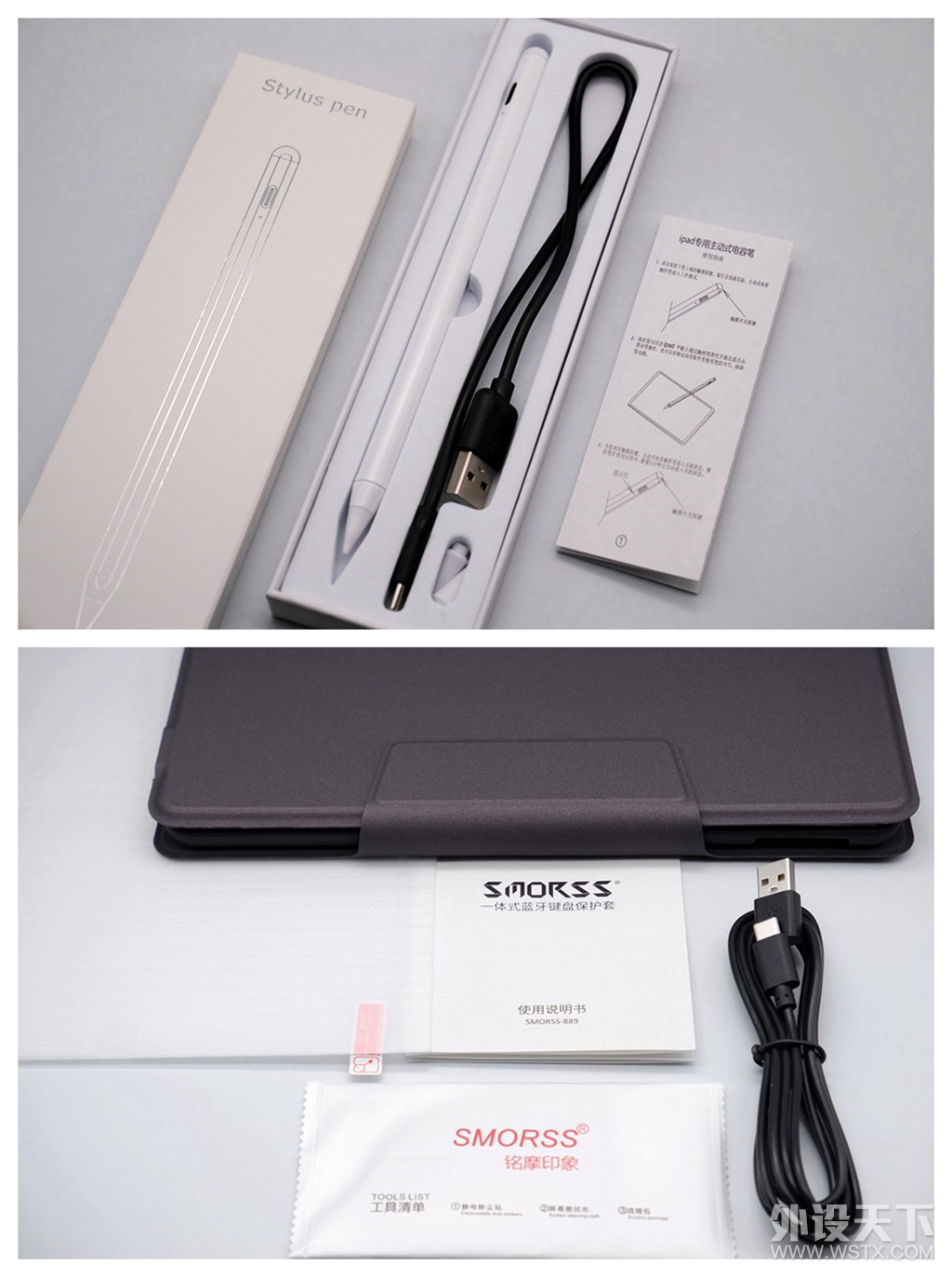 就这？能让iPad秒变MacBook？SMORSS无线蓝牙iPad键盘保护套体验