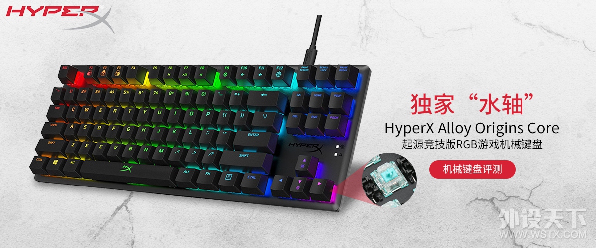 HyperX Alloy ԴRGBϷе.jpg