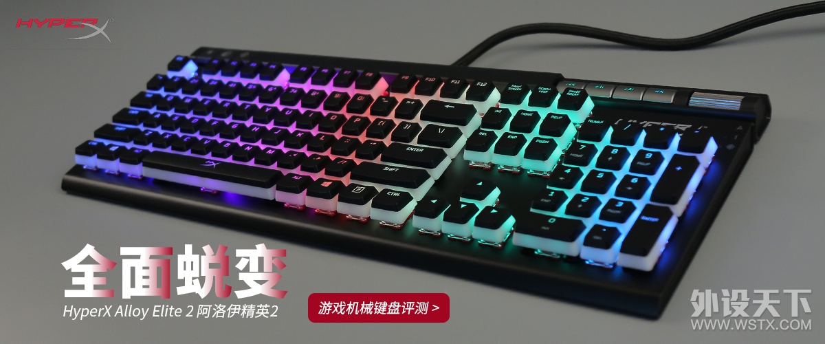 HyperX Alloy Elite 2 Ӣ2Ϸе.jpg