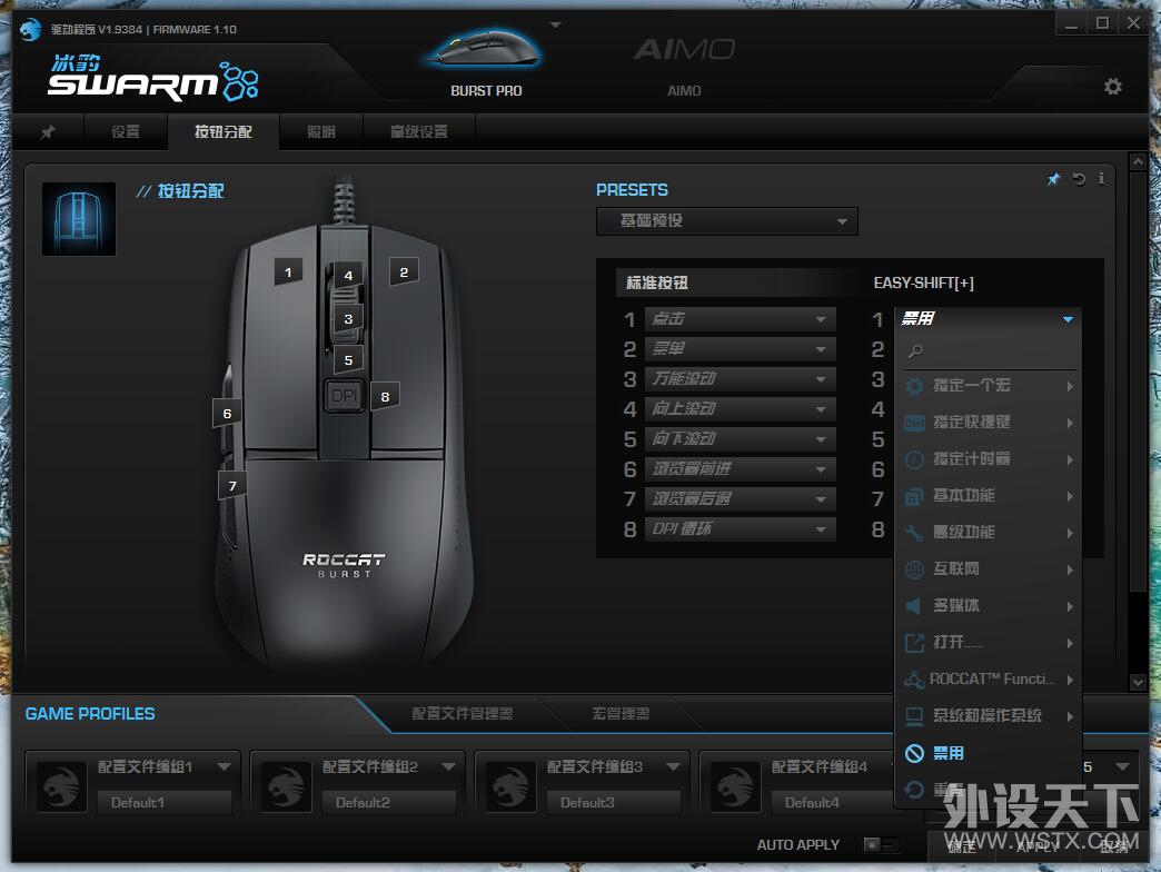 66豹的弟弟——冰豹 Burst Pro 69 极光豹