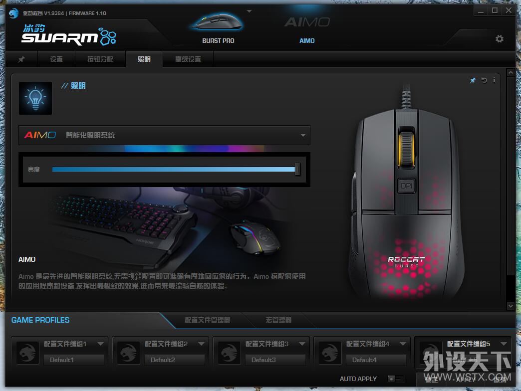 66豹的弟弟——冰豹 Burst Pro 69 极光豹