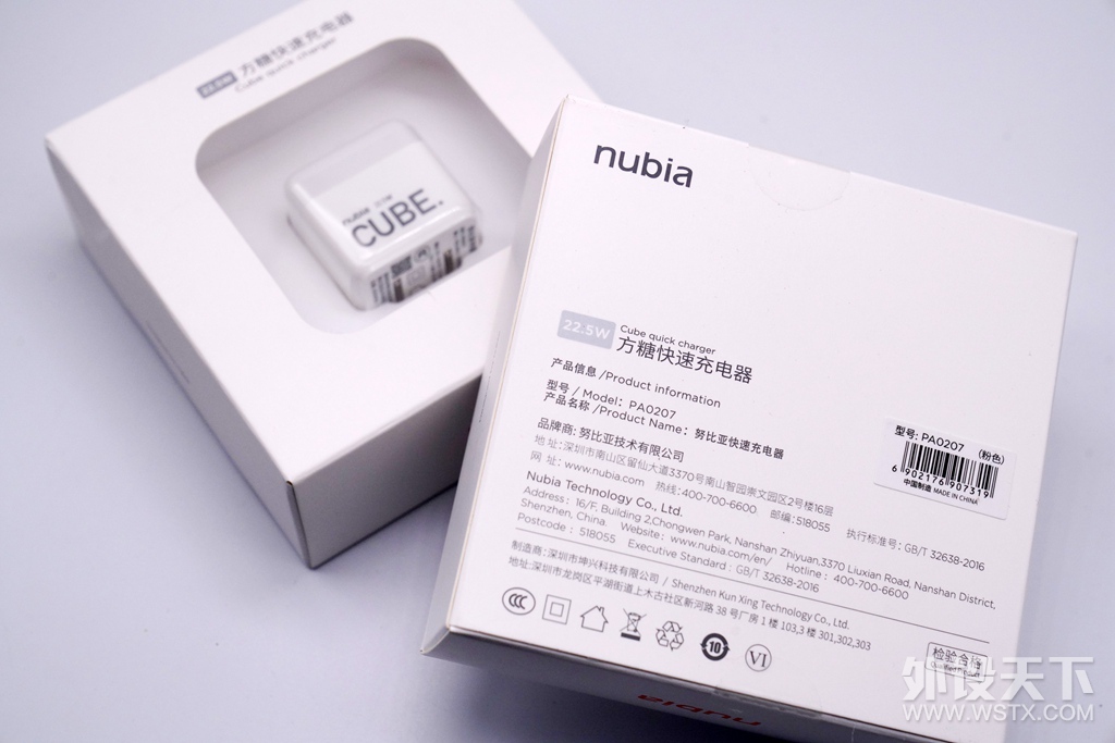 努比亚方糖快充充电器：这块方糖有点甜