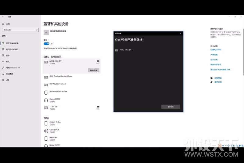 首款TTC兄弟轴量产键盘，AKKO3068V2牛年新春版开箱