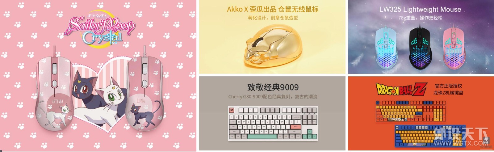 颜值与个性一步到位，手感和品质比翼齐飞AKKO 3098 DS 红豆抹茶