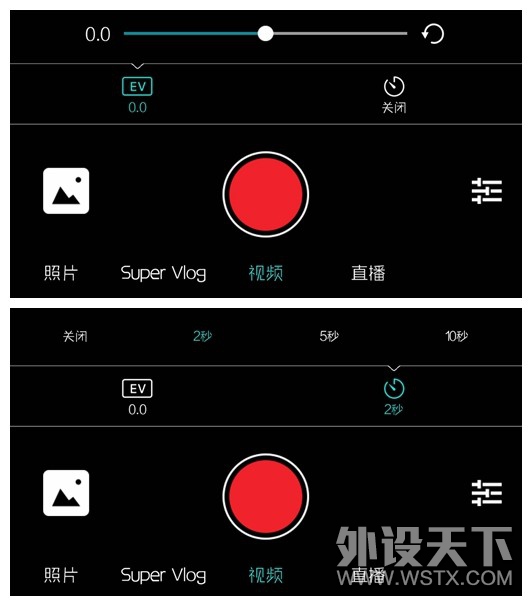 QooCam Fun Vlog相机：带你感受不一样的视界