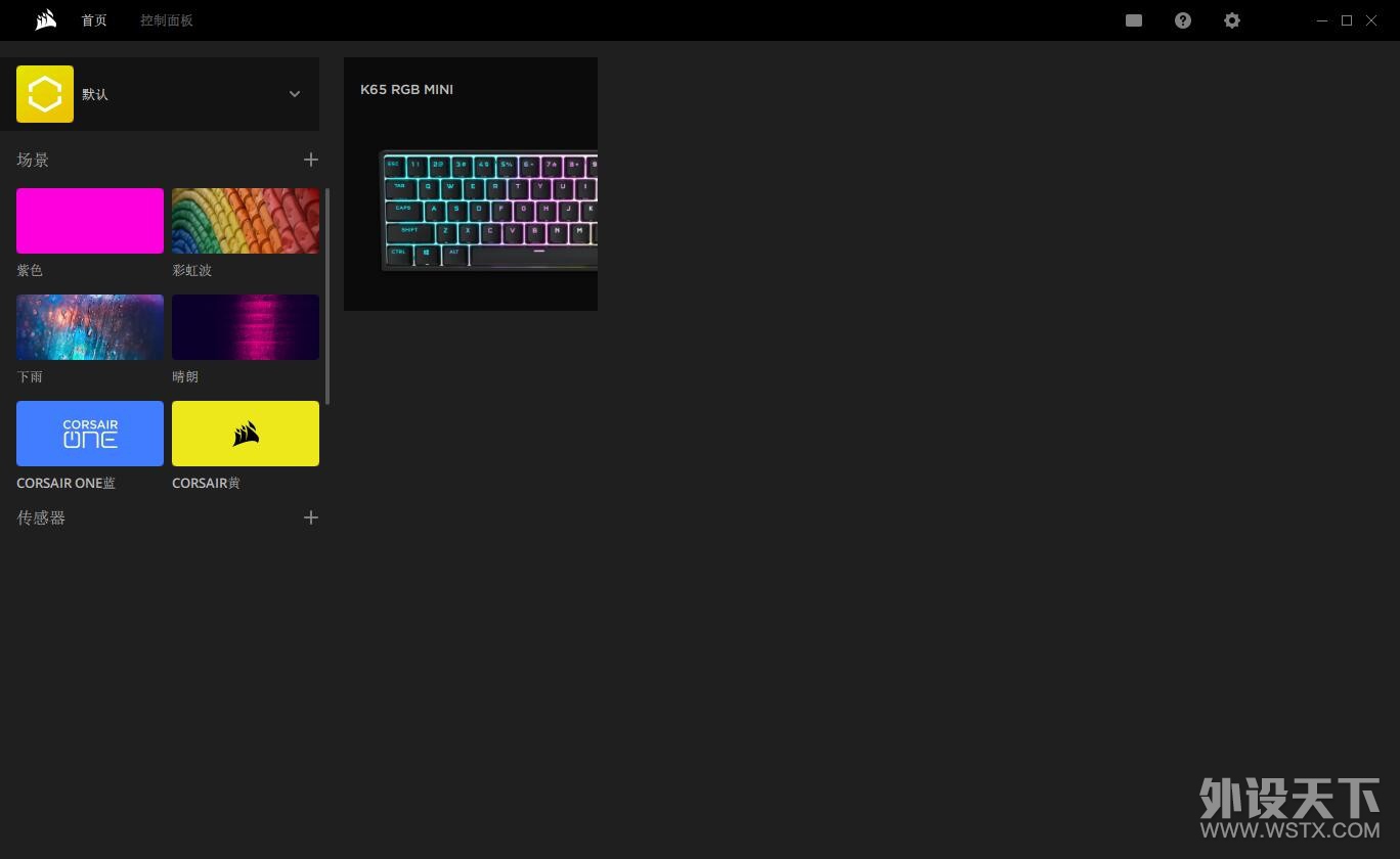 性能强劲的小钢炮——海盗船K65 RGB MINI机械键盘