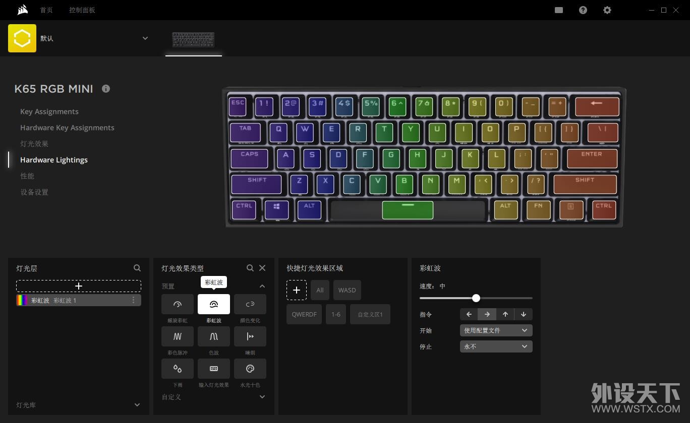 性能强劲的小钢炮——海盗船K65 RGB MINI机械键盘