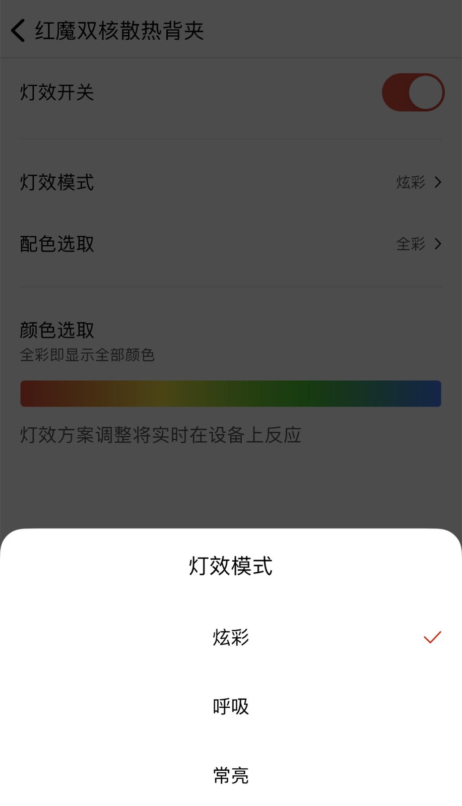 体积不大，但散热性极强的红魔双核散热背夹，用过后都直呼好家伙