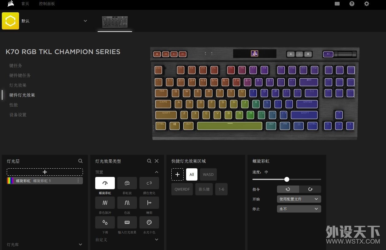 美商海盗船K70 RGB TKL 机械键盘——有大厂风度的一把好键盘
