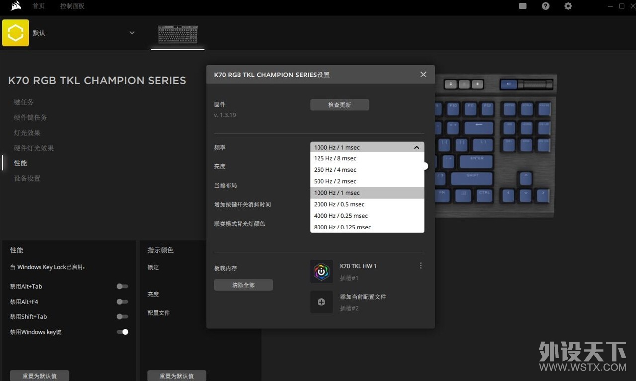 美商海盗船K70 RGB TKL 机械键盘——有大厂风度的一把好键盘