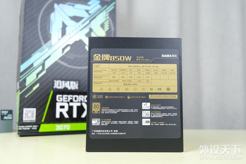 DIY魔幻年装机：i9 10900KF+RTX3070+先马金牌850W 上机