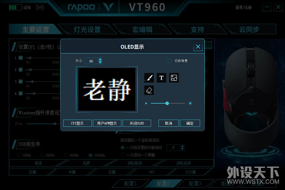 跑车造型，性能拉满！雷柏无线VT960游戏鼠标评测！