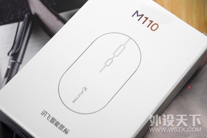 科大讯飞智能鼠标M110：快、准、稳的输入体验，智能的语音控制