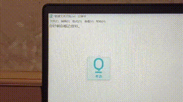 科大讯飞智能鼠标M110：快、准、稳的输入体验，智能的语音控制