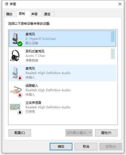 娇小玲珑盈盈一握，HyperX SoloCast声脉电竞麦克风分享
