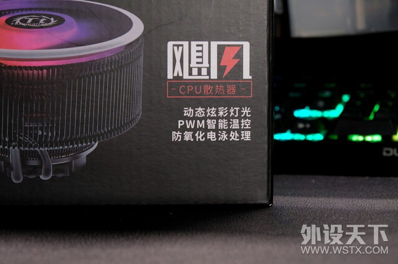 下压式散热器一点也不弱，不到200元的TT飓风开箱体验