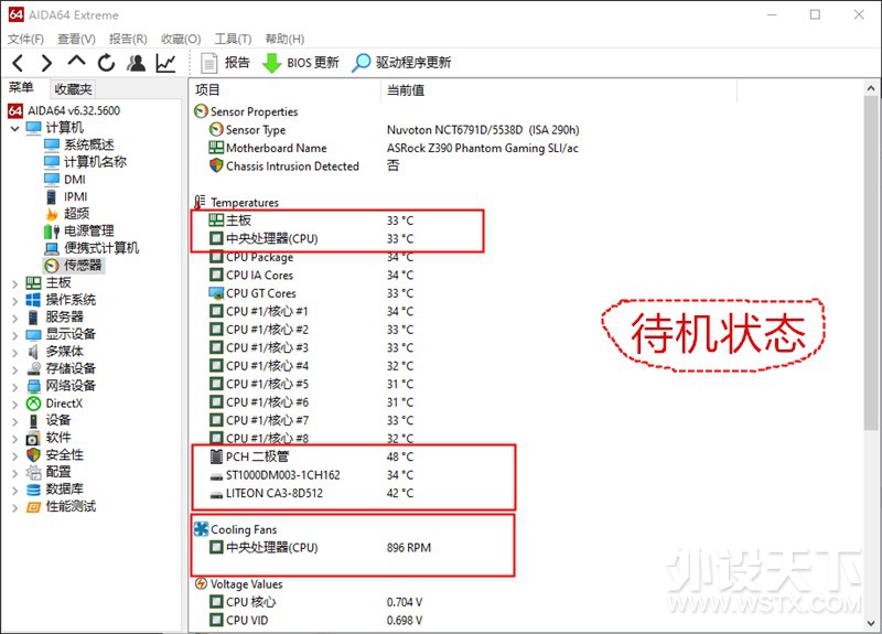 下压式散热器一点也不弱，不到200元的TT飓风开箱体验