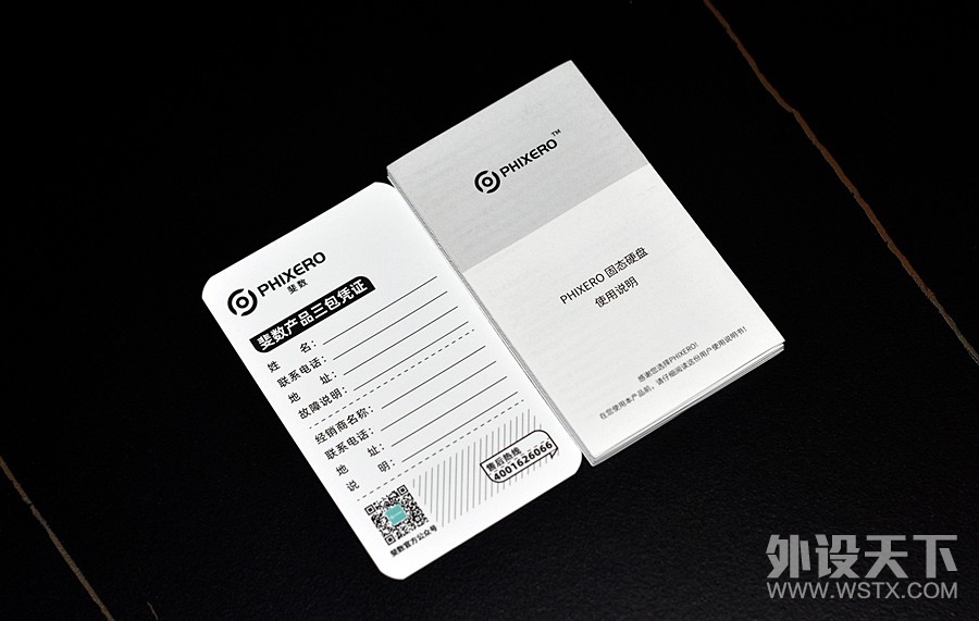 萌新品牌 斐数PHIXERO C1黑武士SATA3固态硬盘 开箱体验