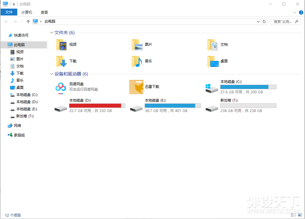 萌新品牌 斐数PHIXERO C1黑武士SATA3固态硬盘 开箱体验