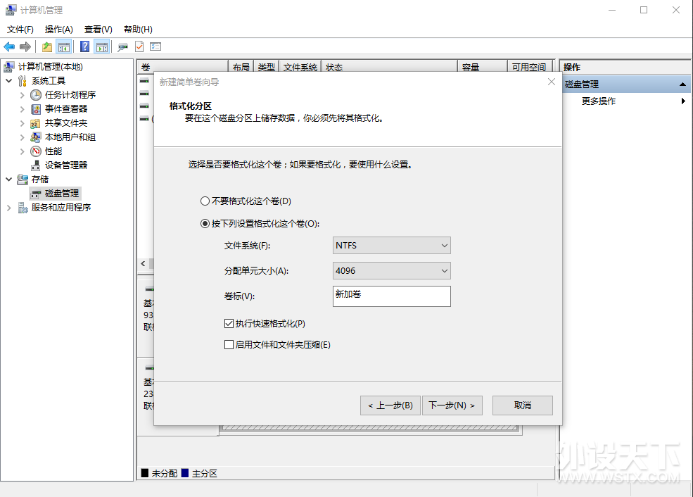 萌新品牌 斐数PHIXERO C1黑武士SATA3固态硬盘 开箱体验