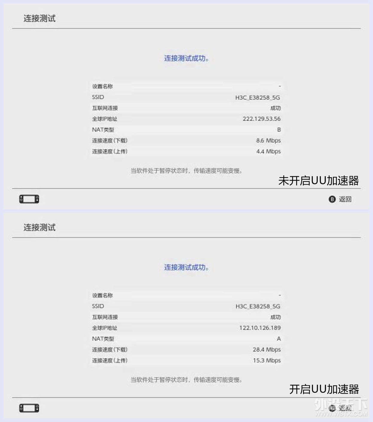 H3C Magic NX54体验：百元级WiFi6路由器首选