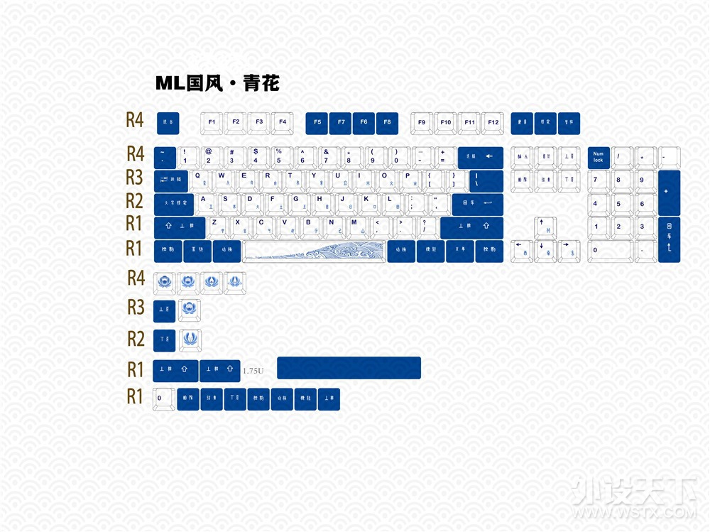 《日·键圈时刻表》99元键盘三家优惠 怡科67lite预计下周二现货