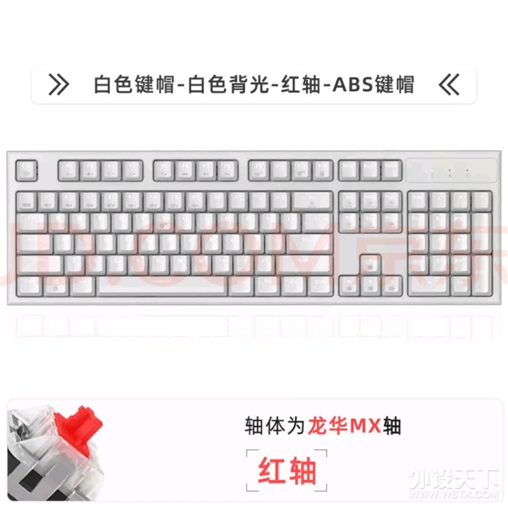《日·键圈时刻表》99元键盘三家优惠 怡科67lite预计下周二现货