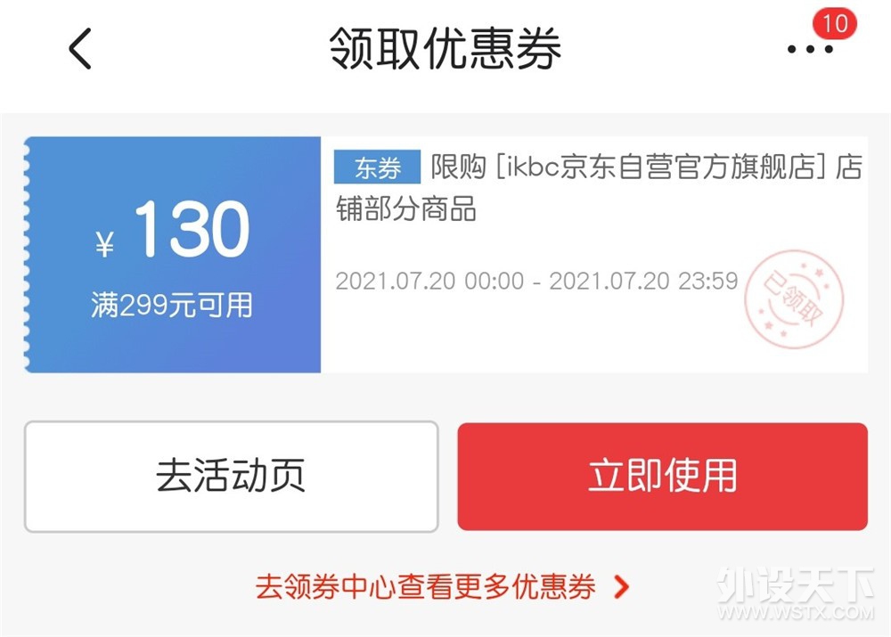 《日·键圈时刻表》99元键盘三家优惠 怡科67lite预计下周二现货