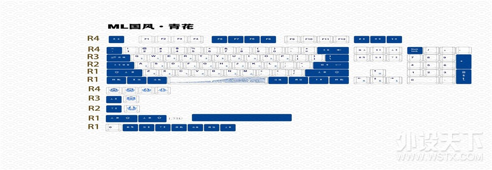 《日·键圈时刻表》99元键盘三家优惠 怡科67lite预计下周二现货