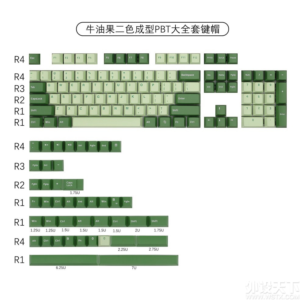 《日·键圈时刻表》99元键盘三家优惠 怡科67lite预计下周二现货