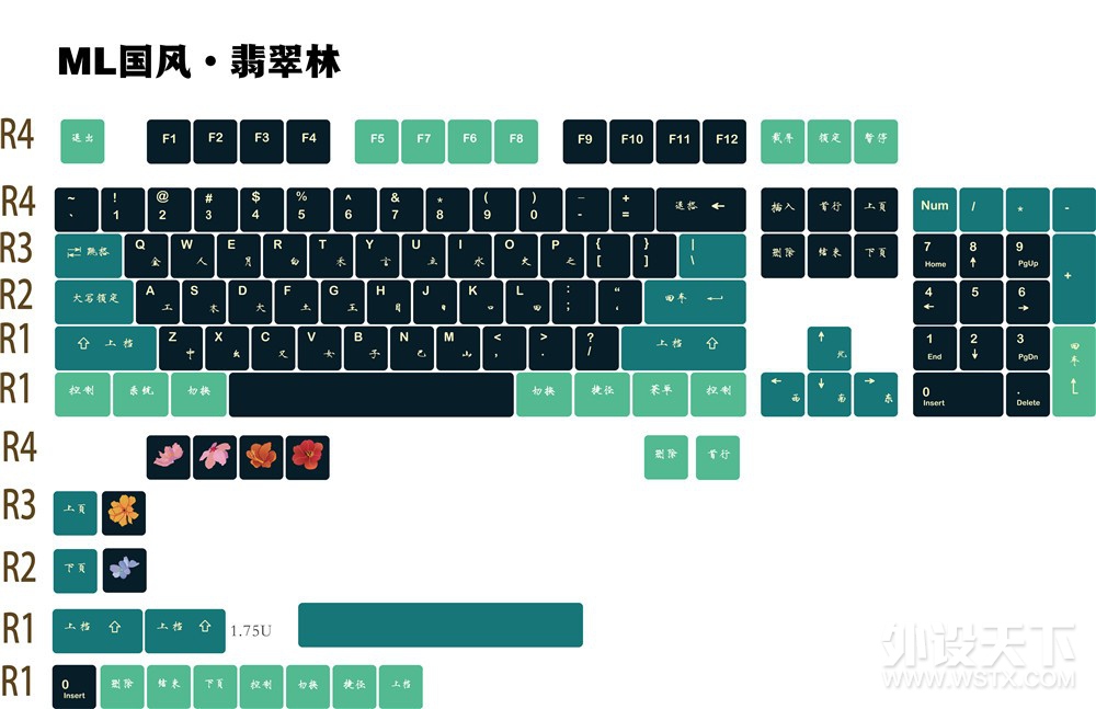 《日·键圈时刻表》99元键盘三家优惠 怡科67lite预计下周二现货