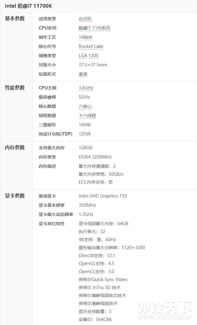 TUF Z590与GT301火枪手 RGB装机