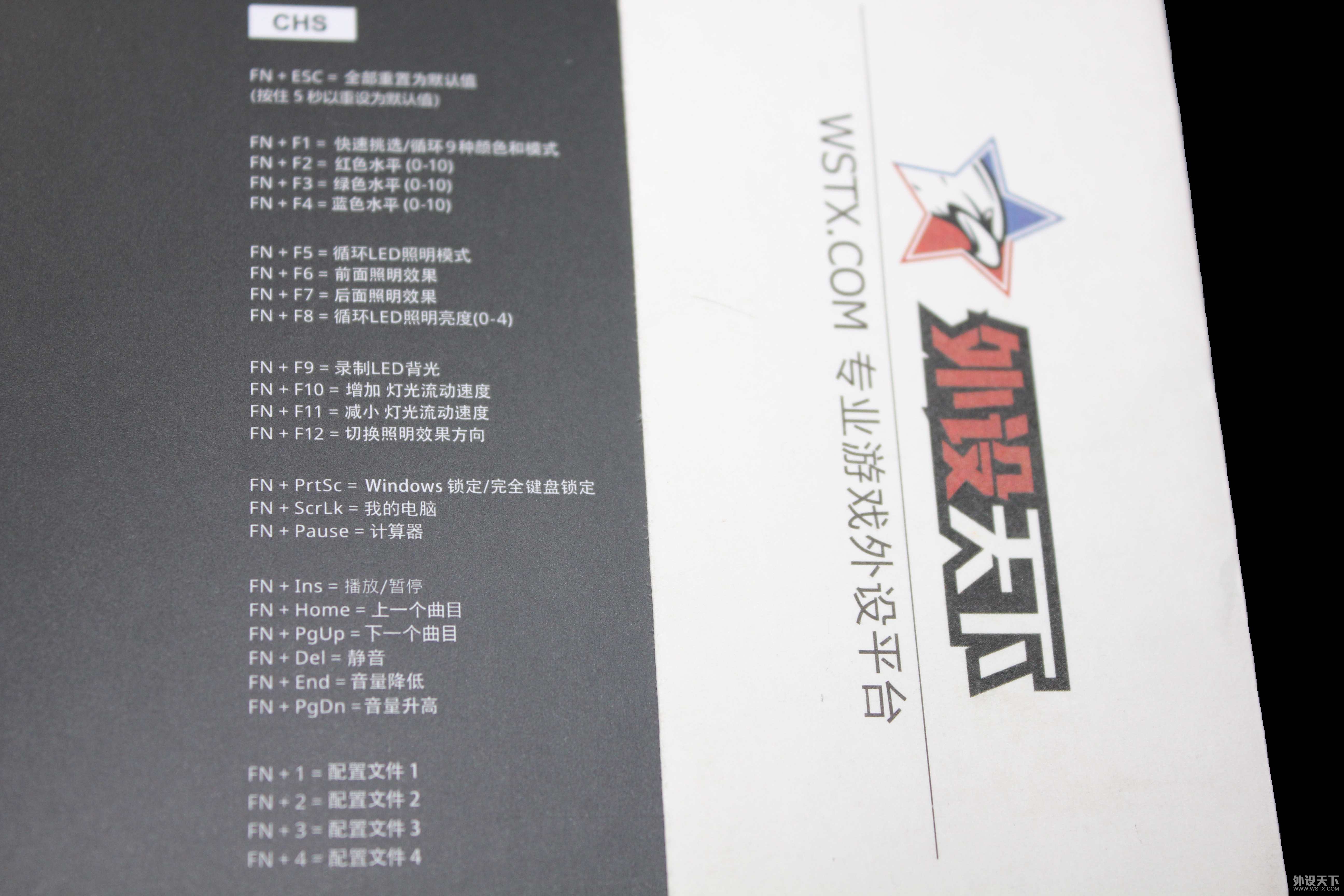 酷冷CK351 RGB光轴防水机械键盘测评