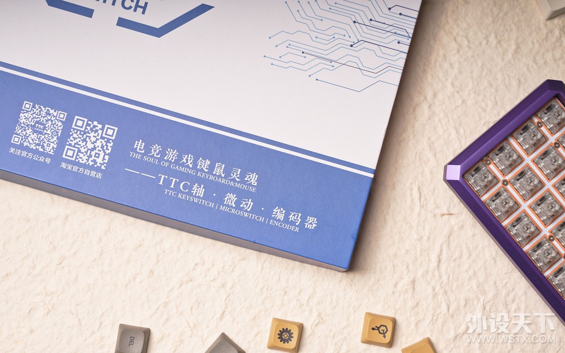 又软又弹，手感劲道，TTC 烈焰红轴上手分享