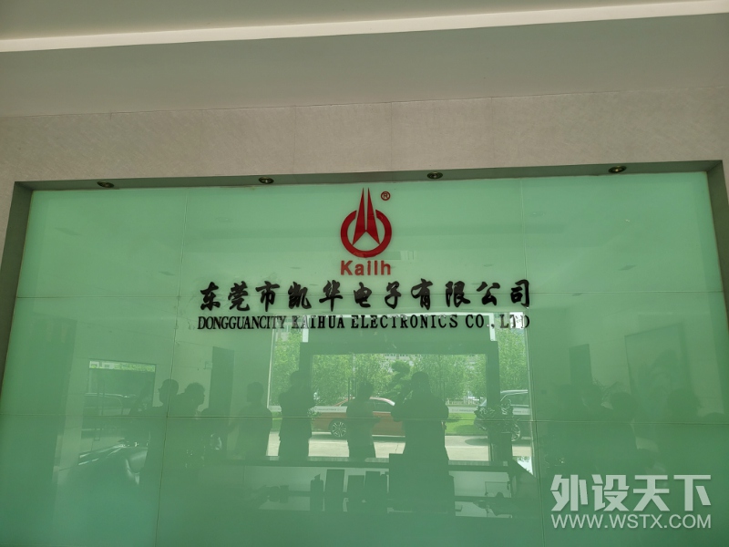 外设天下兔斯基，凯华工厂行，阳光、沙滩、轴