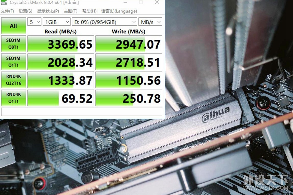 国产品牌再发力，大华C900 PLUS固态硬盘体验