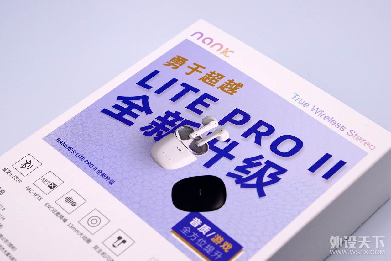 南卡Lite Pro2：颜值纯美，体验全面升级